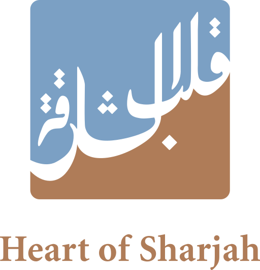 Heart of Sharjah قلب الشارقة