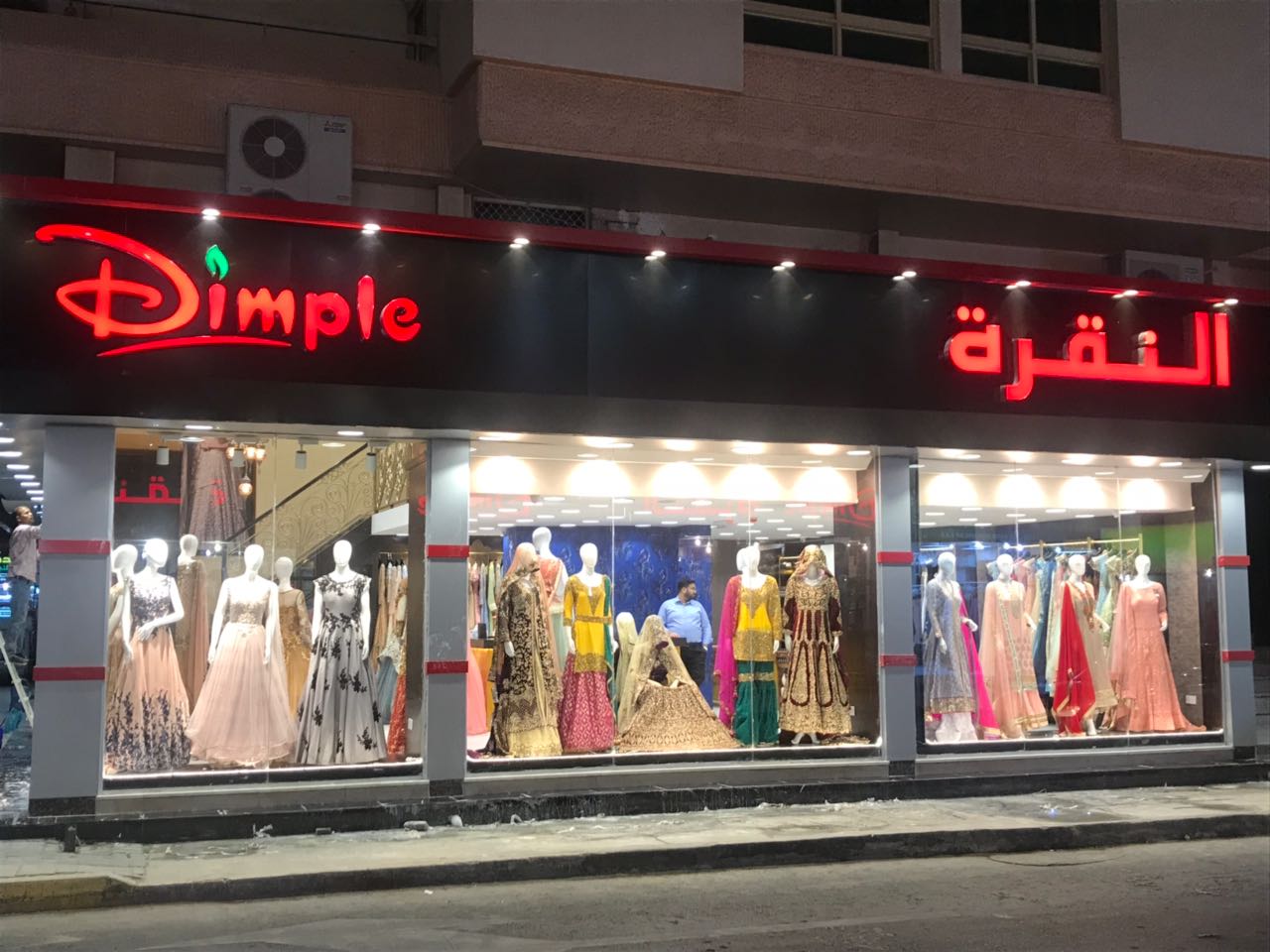 DIMPLE FASHION DUBAI MAIN