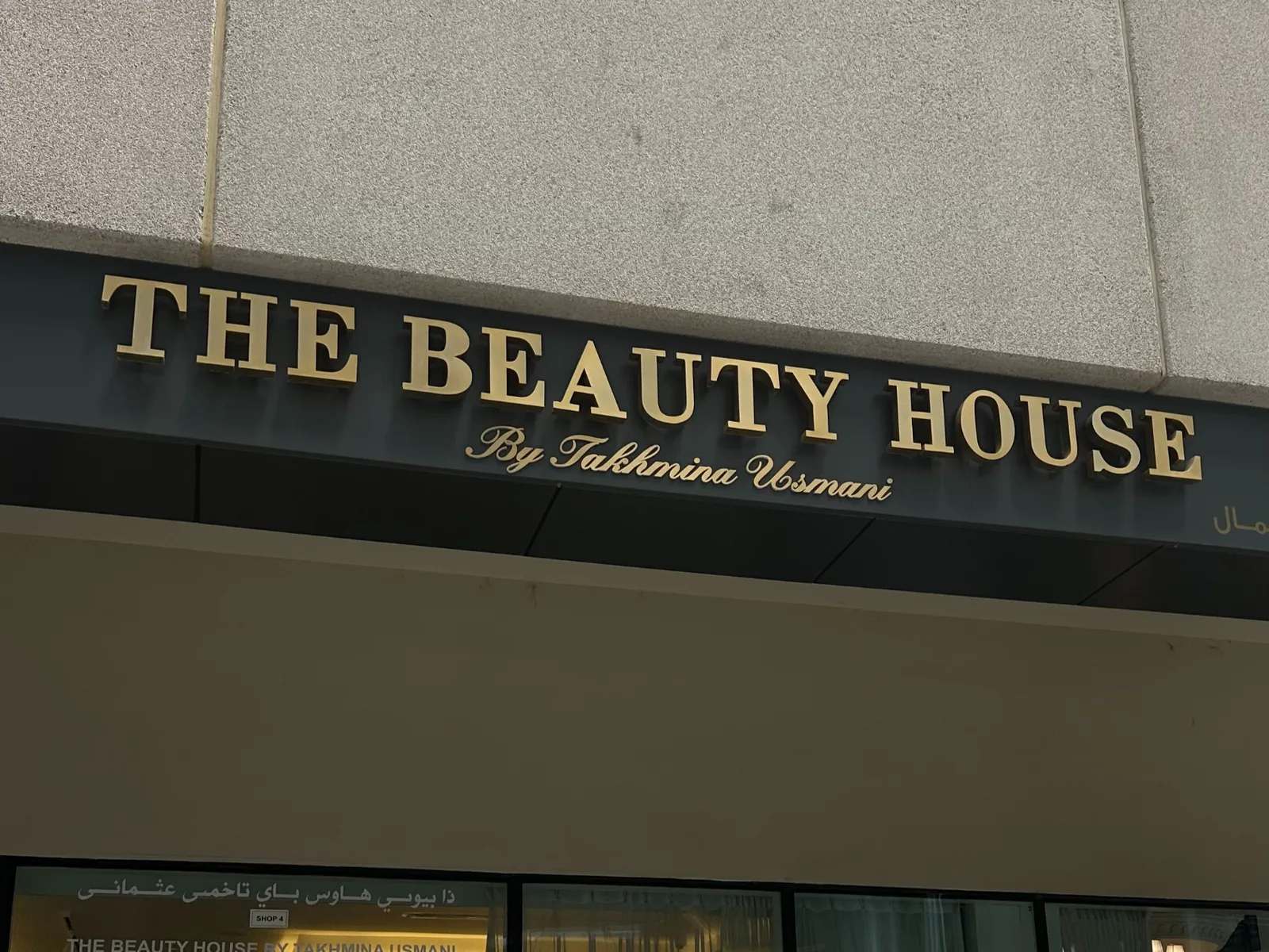 The Beauty House Dubai