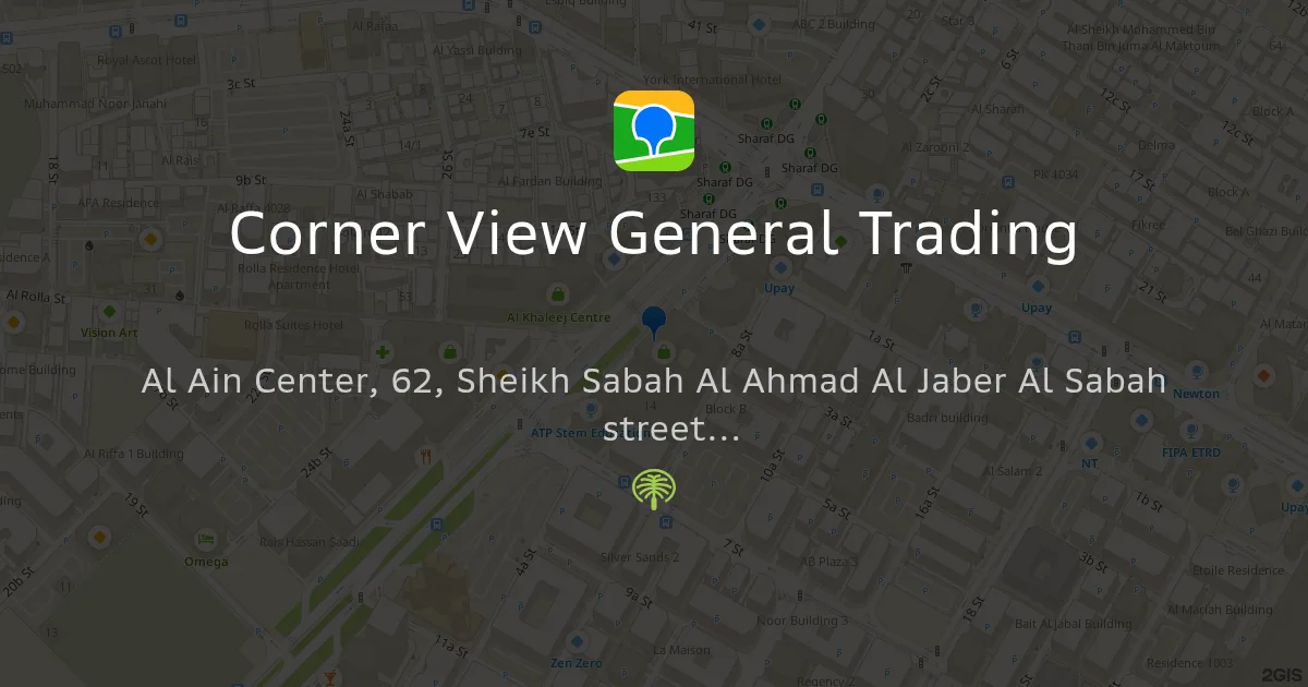 Corner View General Trading