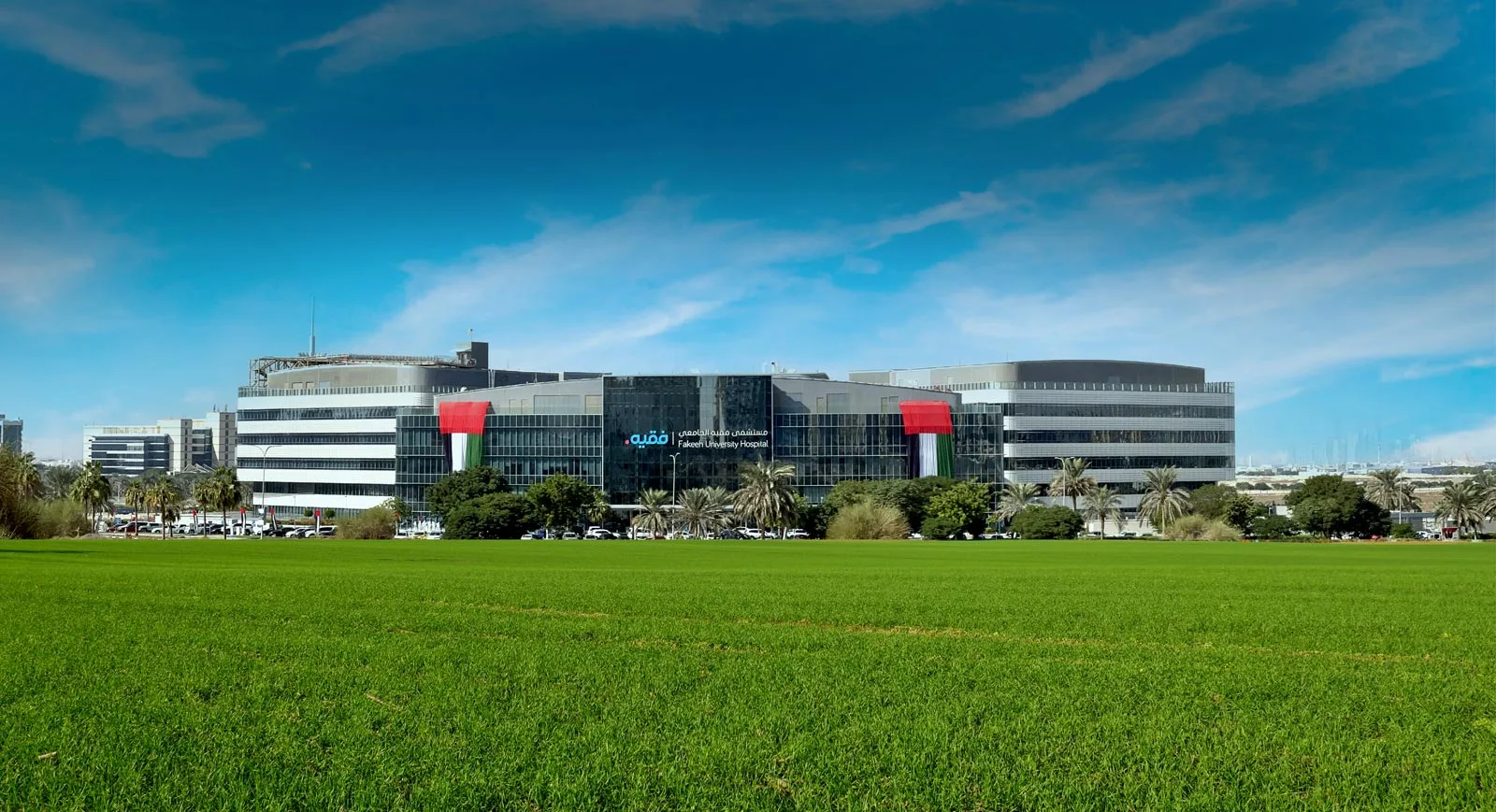 Fakeeh University Hospital