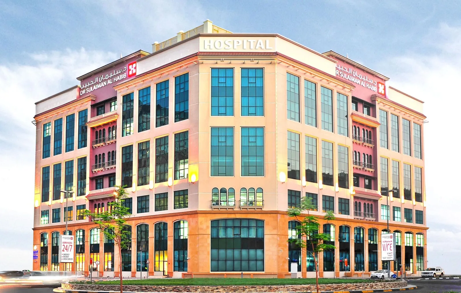 Dr. Sulaiman Al Habib Hospital - مستشفى د. سليمان الحبيب
