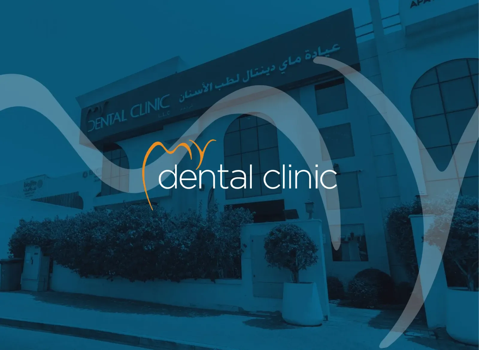 My Dental Clinic | Dental Clinic in Dubai