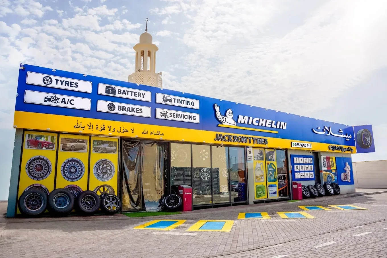 JACKSON TYRES & BATTERY REPLACEMENT JUMEIRAH DUBAI