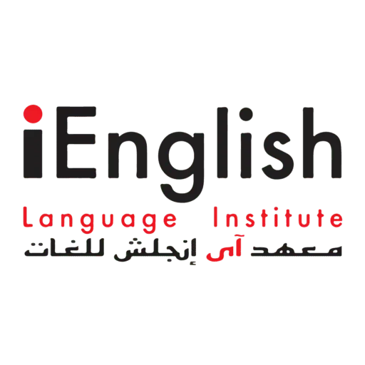 iEnglish Languages Institute Shaikh Zayed - معهد اي انجلش للغات الشيخ زايد