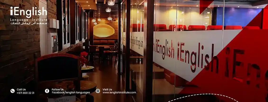 iEnglish Languages Institute Sharjah - معهد اي انجلش للغات الشارقة