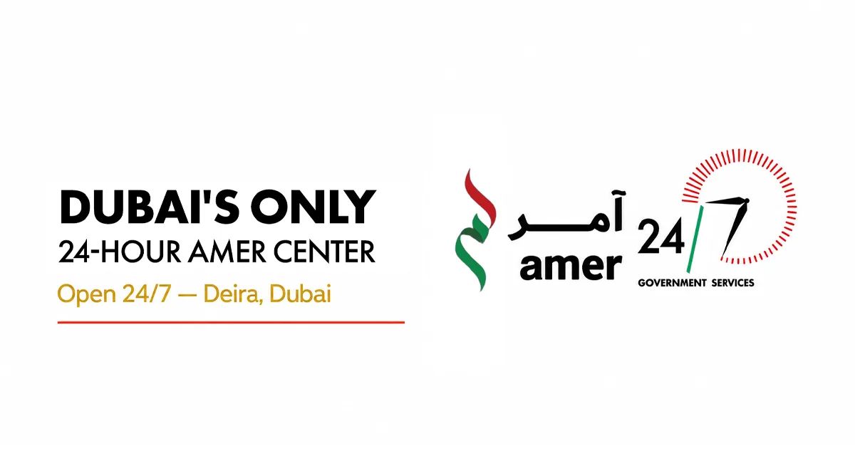 Amer 247
