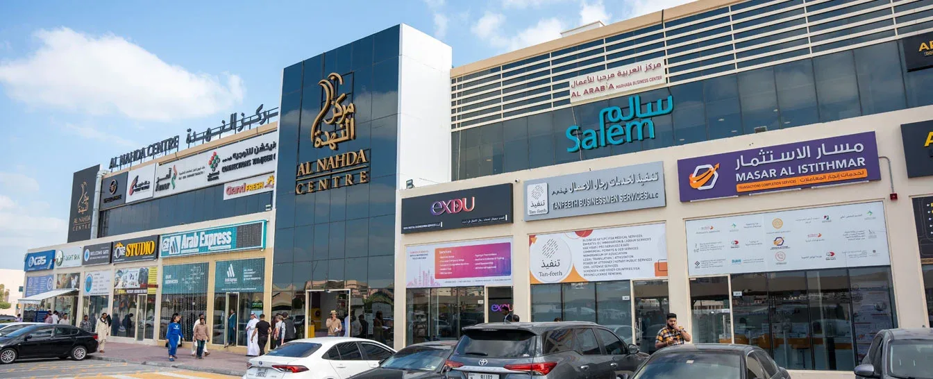Dubai Municipality