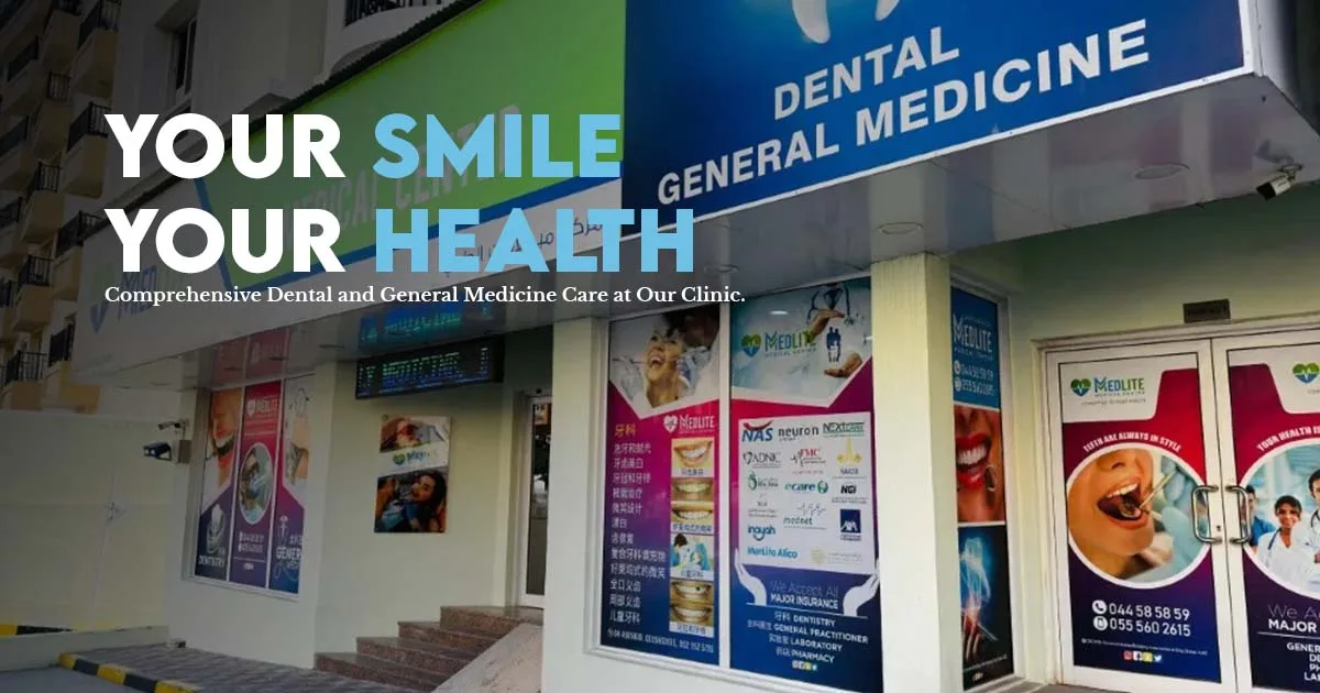 Medlite Medical Center ( INTERNATIONAL CITY )