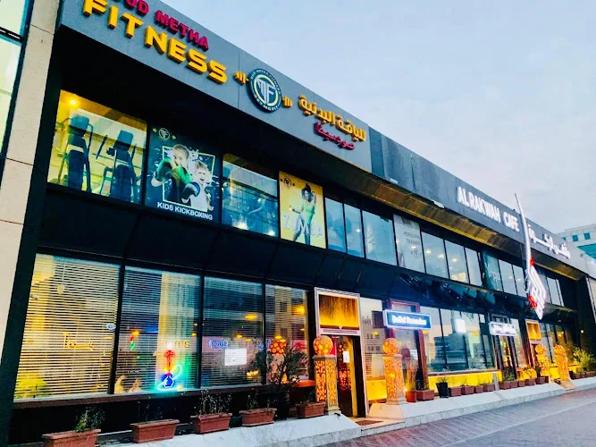 Oud Metha Gym | Fitness Centre