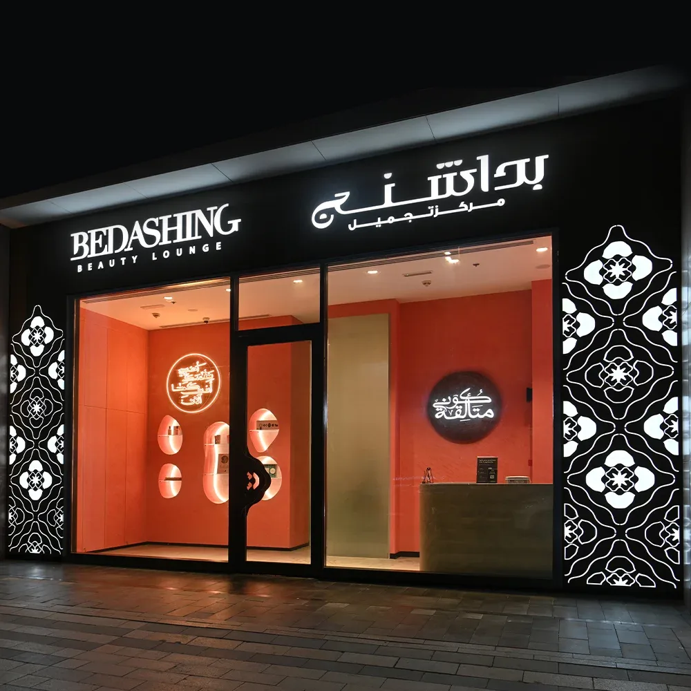 Bedashing Beauty Lounge City Walk