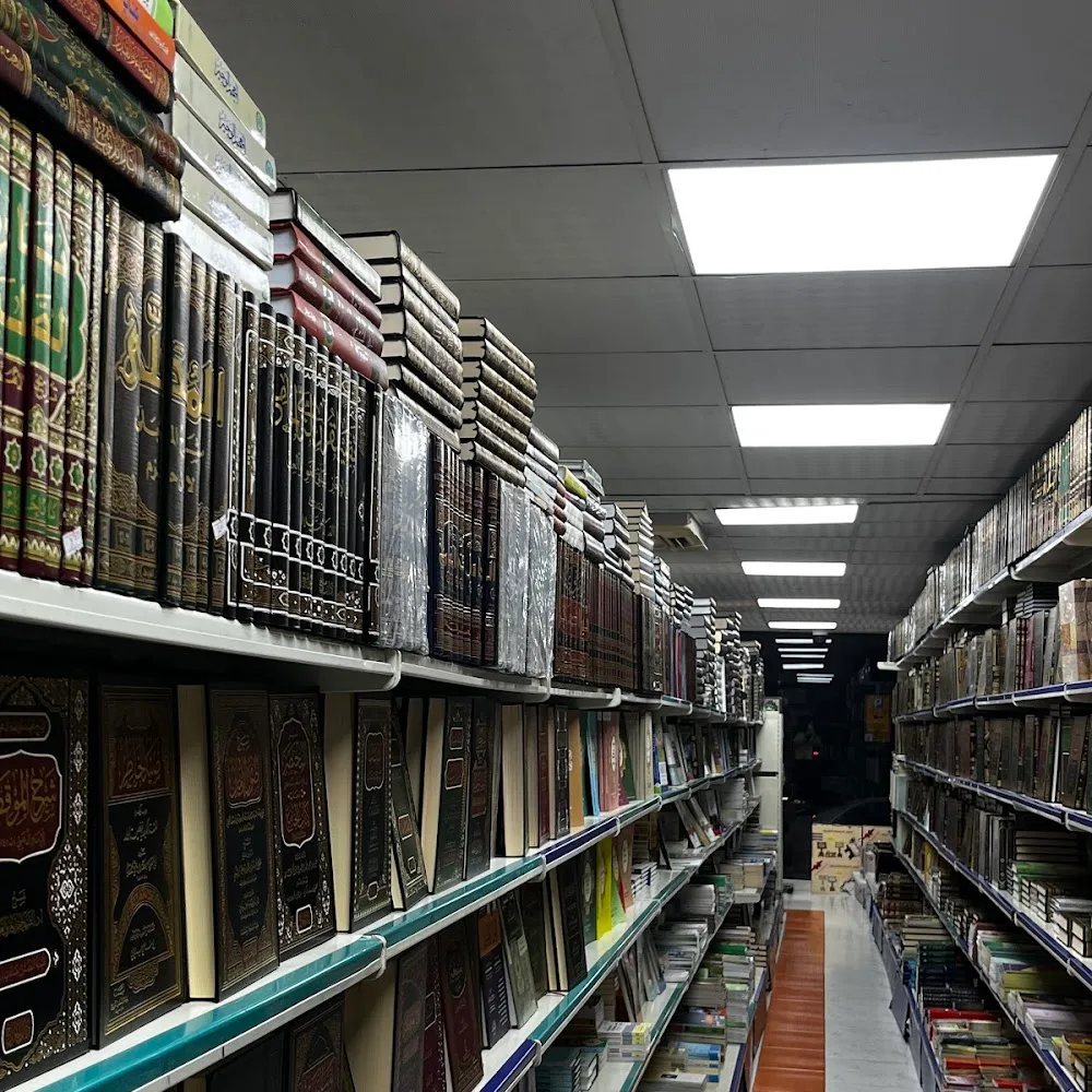 Darussalam, Dubai