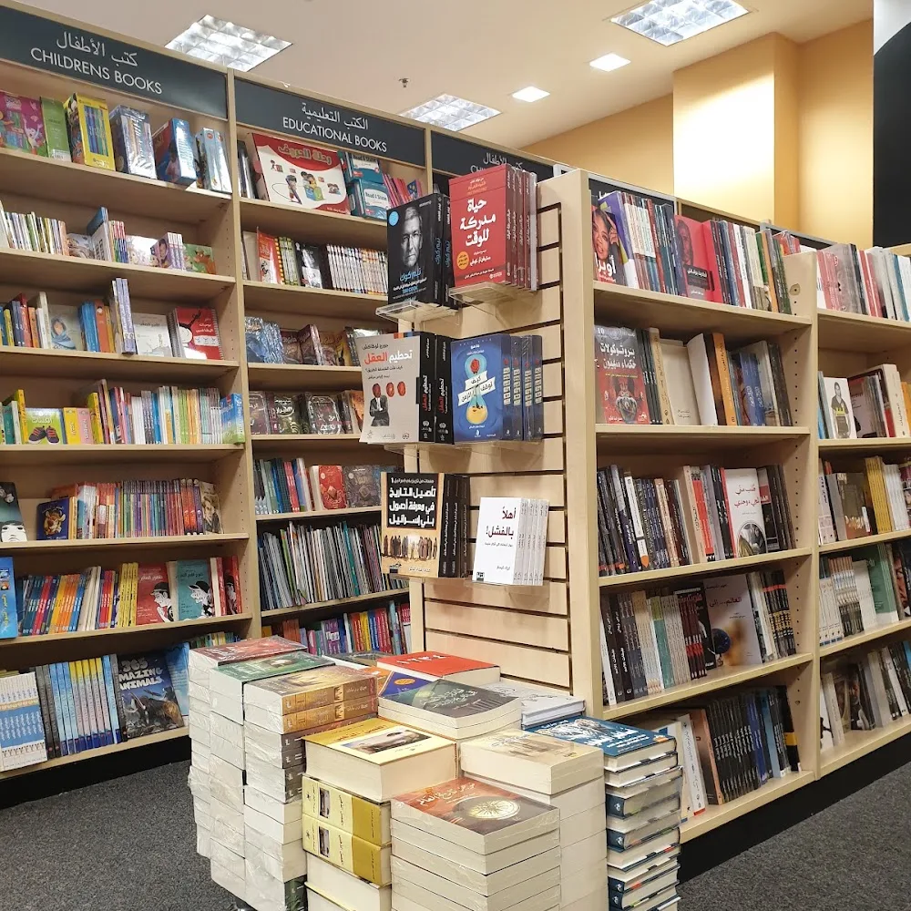 Borders