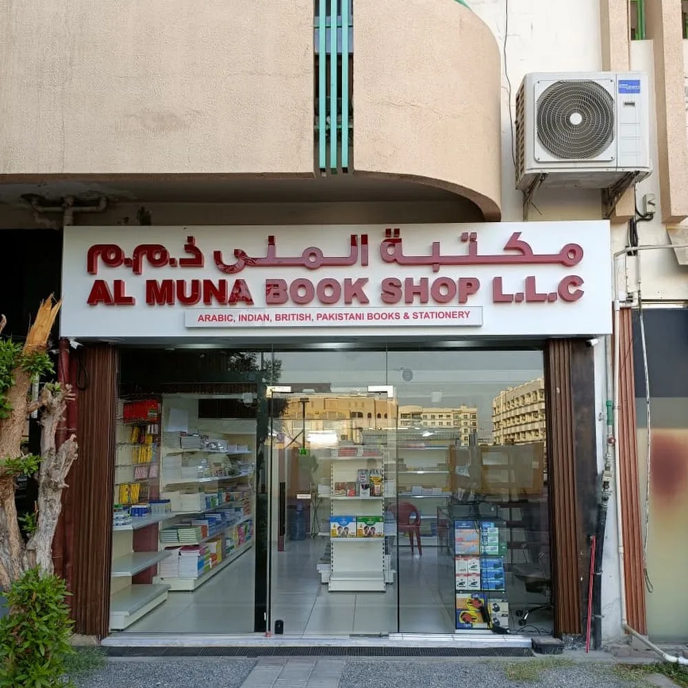Almuna Bookshop Karama