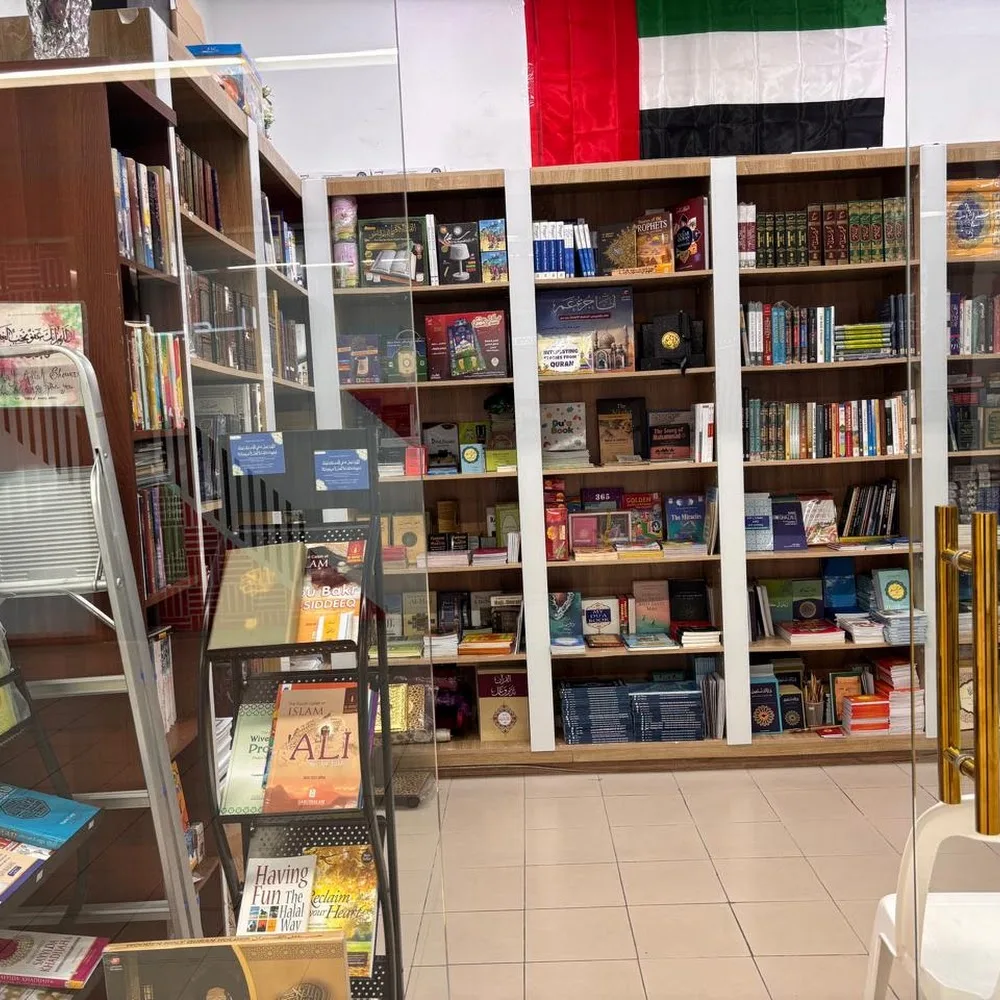 Daralbayan Bookshop L,L C