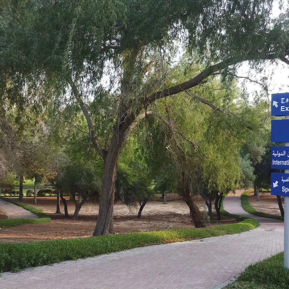 Al Safa Park