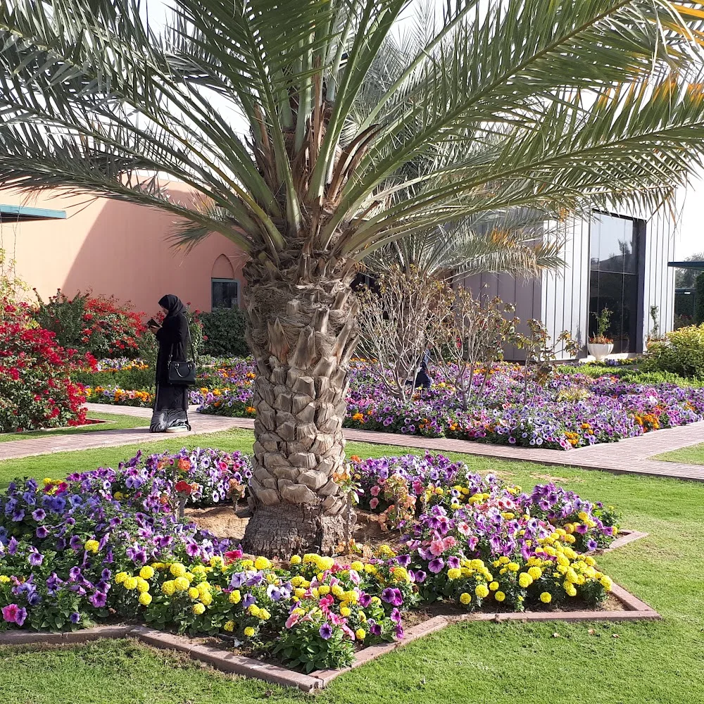 Islamic Botanical Garden