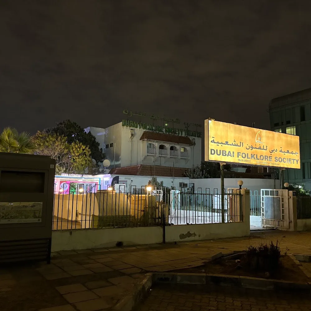 Dubai Folklore Society