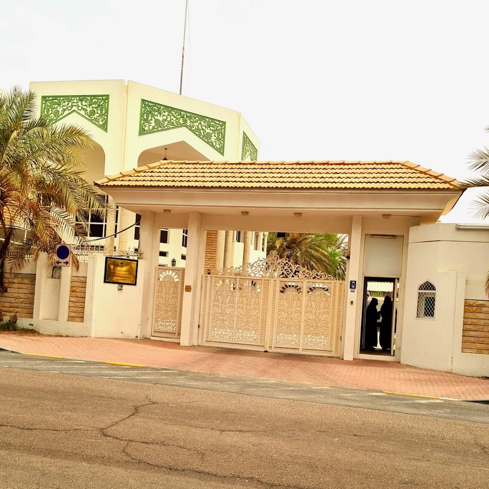 Saudi Cultural Attache In Dubai