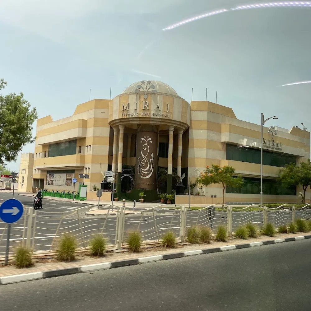 Miraj Islamic Art Centre