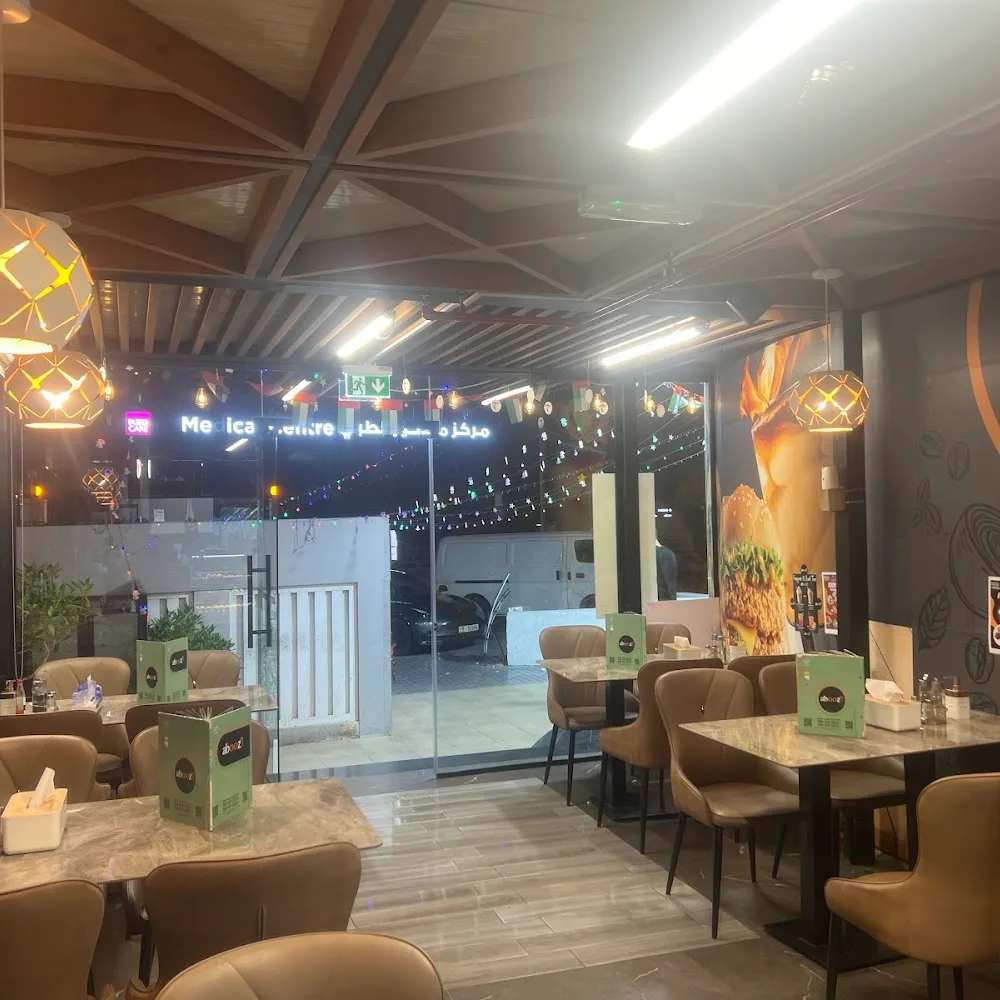 Abooz Cafe - Marina