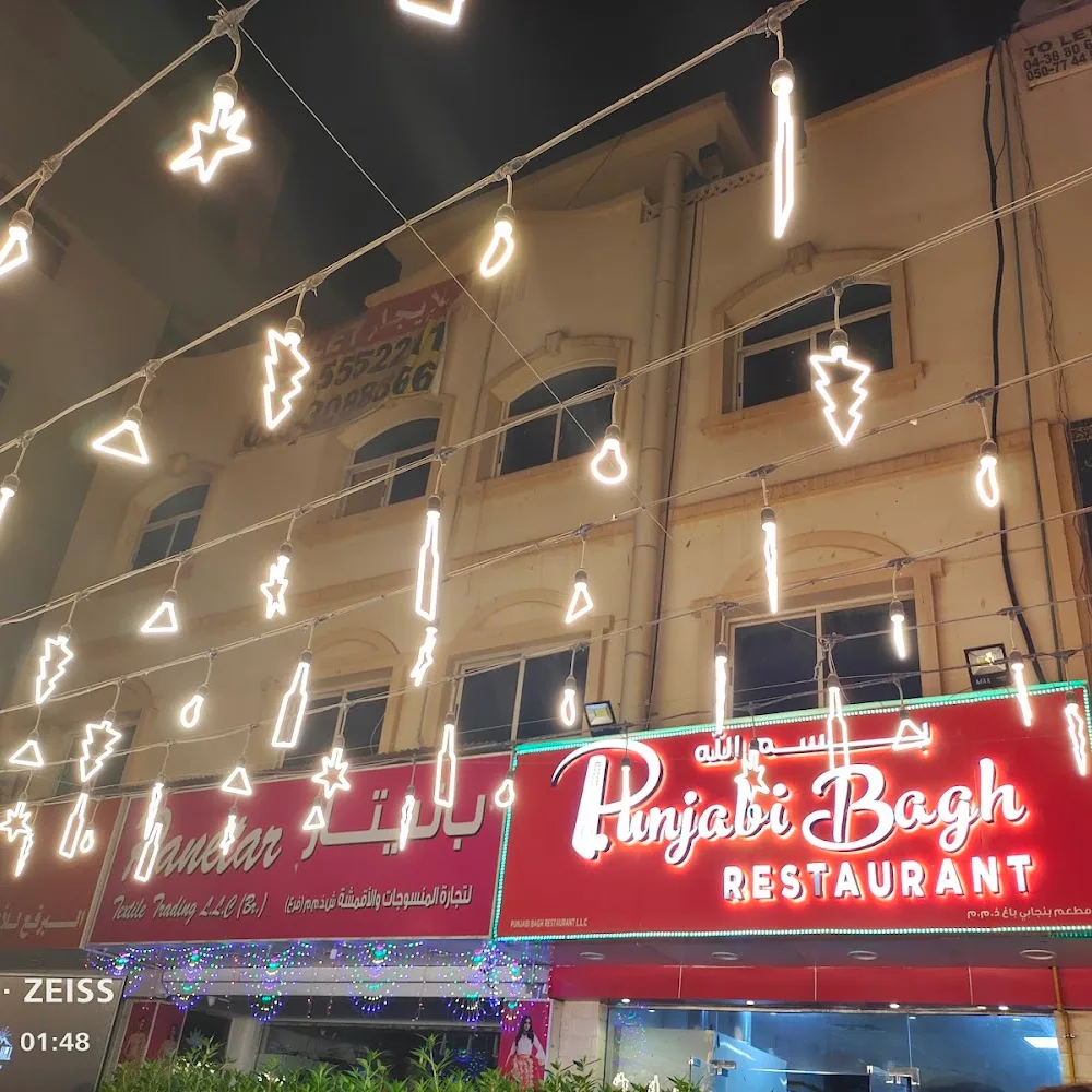 MeenaBazar Food Court street