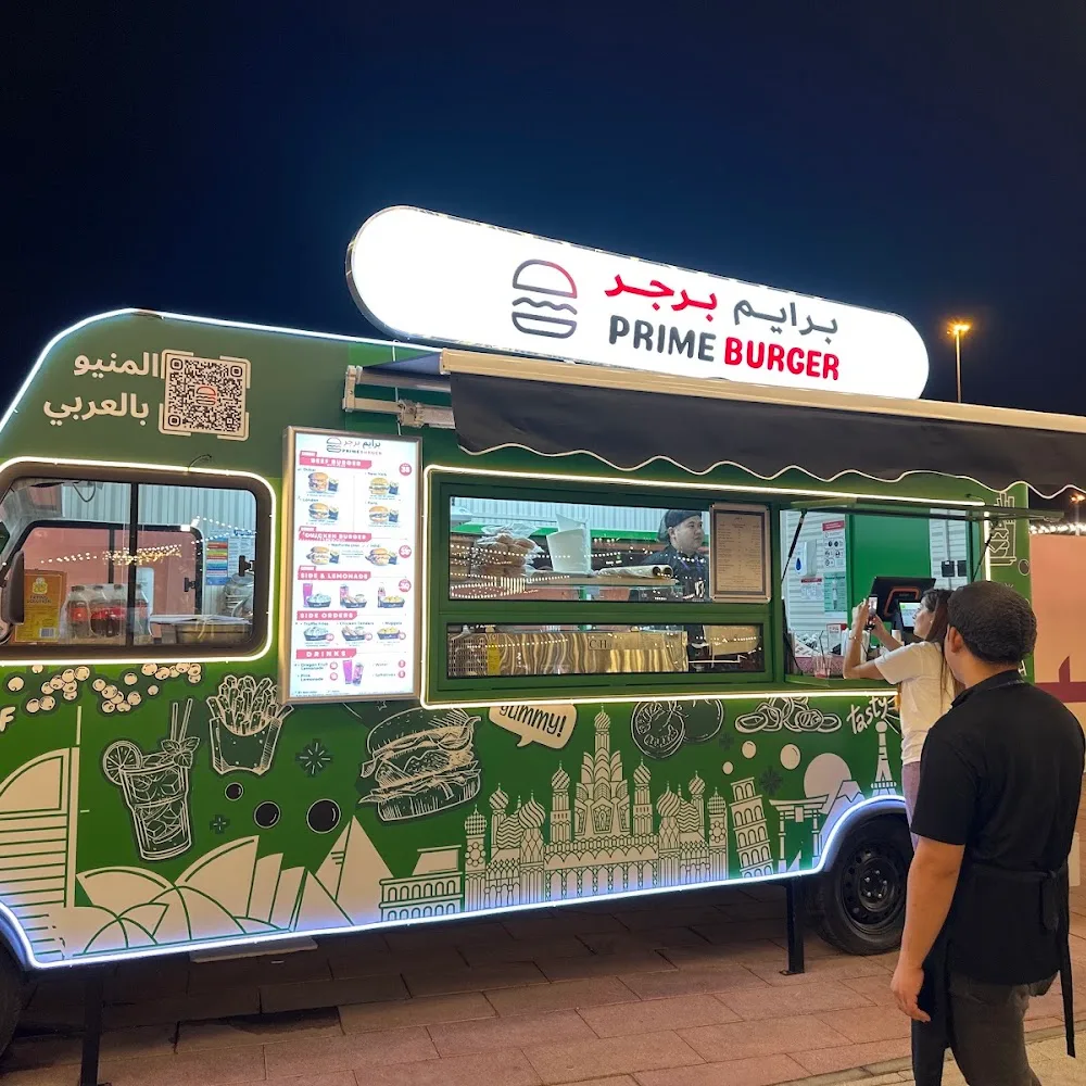 PRIME BURGER UAE