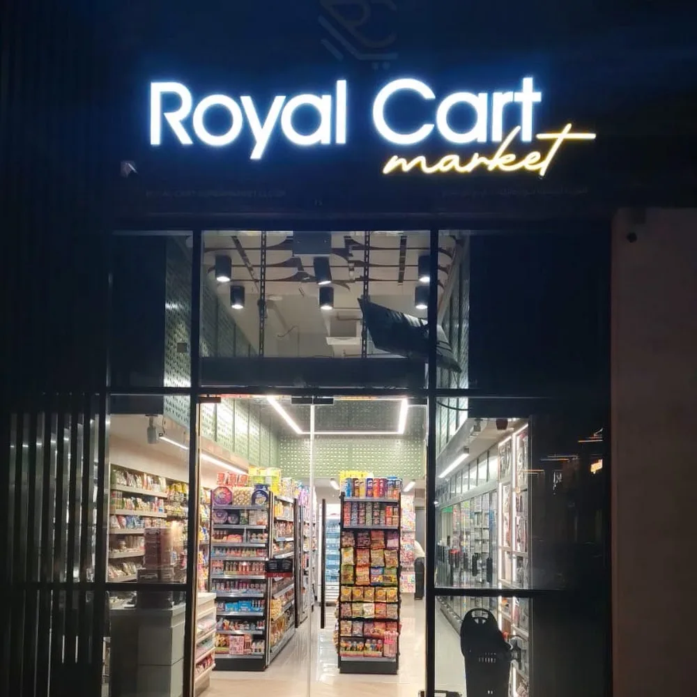 Royal Cart Supermarket