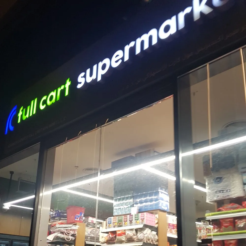 Full cart supermarket