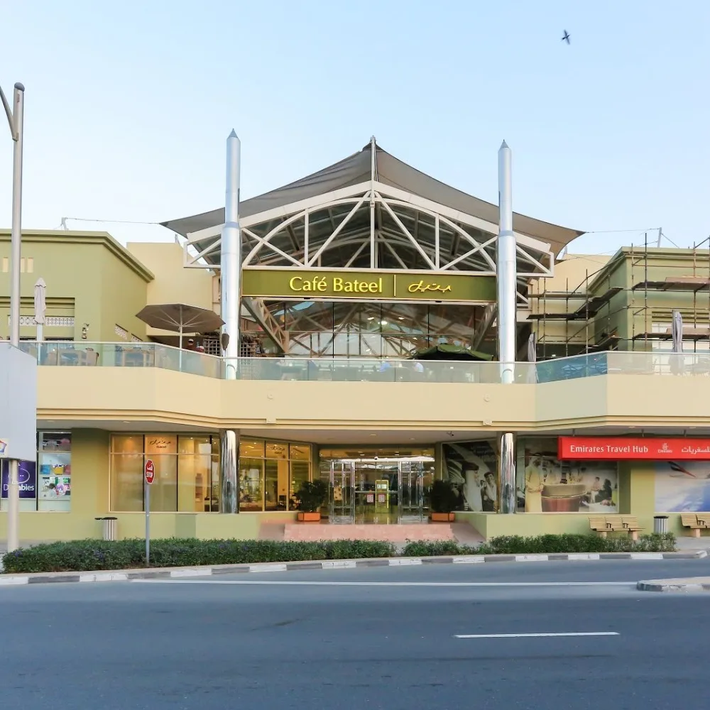 Town Centre Jumeirah