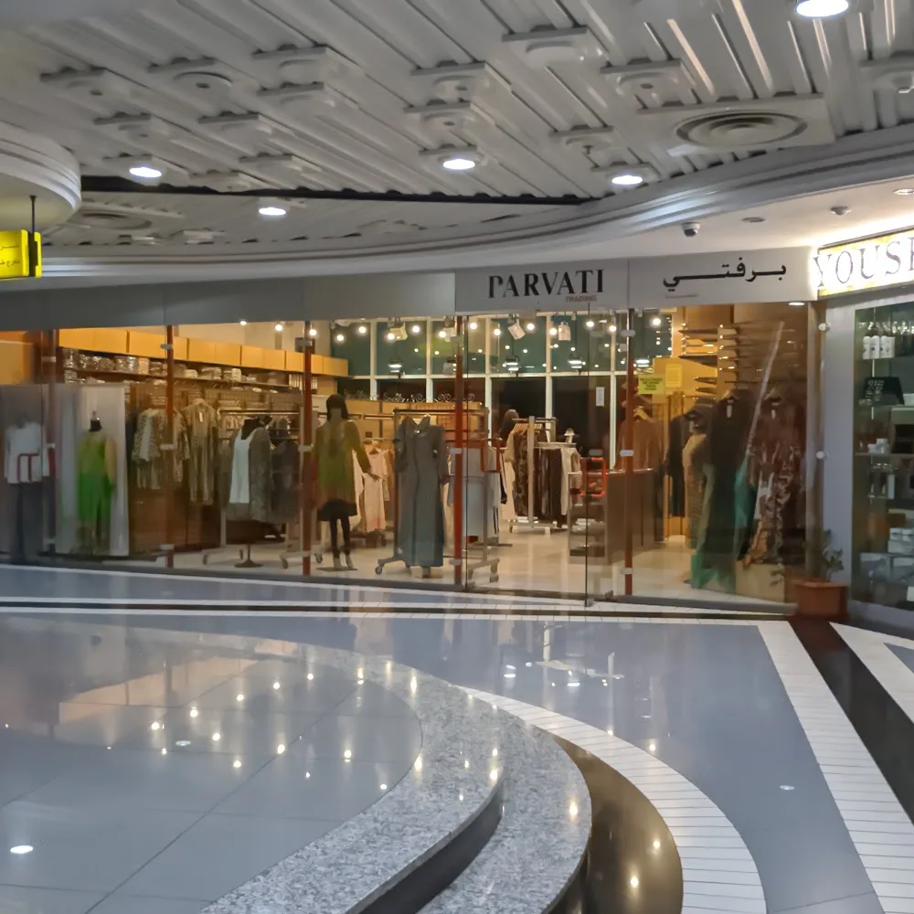 Al Rais Shopping Centre