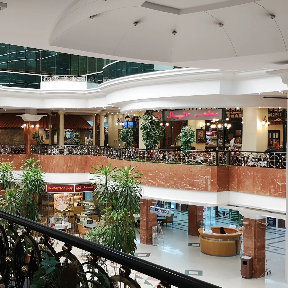 Mazaya Shopping Center (PR1063)