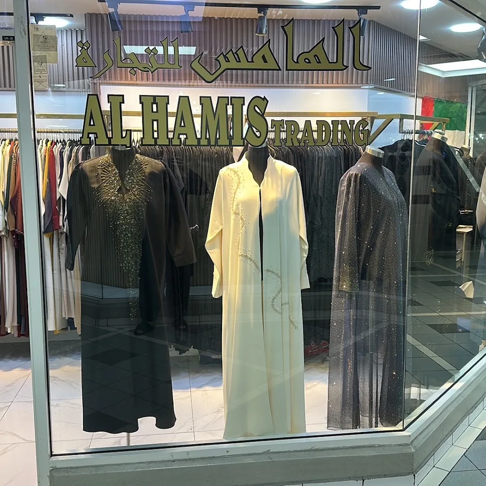 Abaya mall