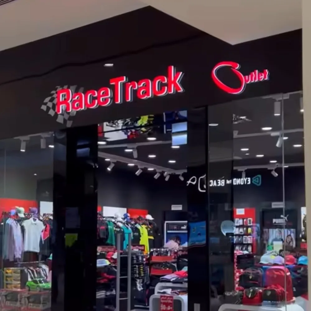 RaceTrack Trading Outlet Mall