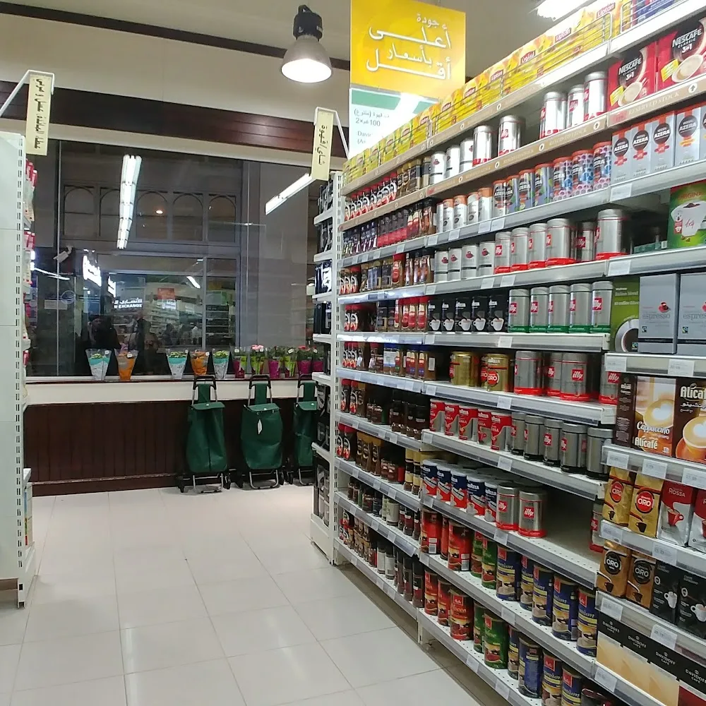 Spinneys