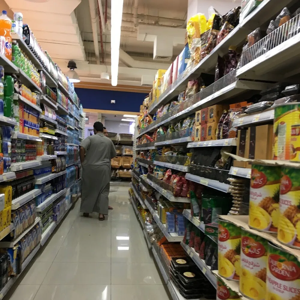 Baqer Mohebi Supermarket - Satwa