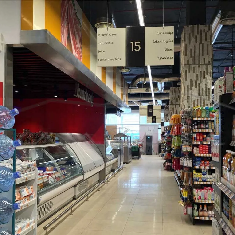 Al Maya Supermarket - Al Murooj