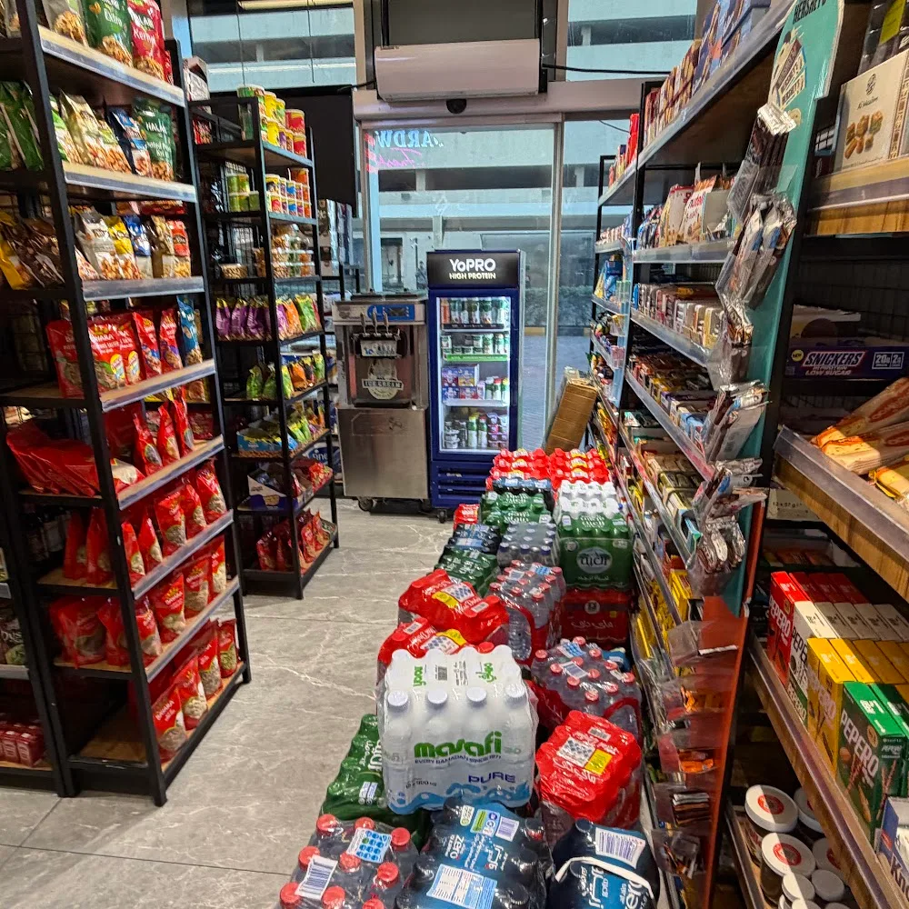 Boardwalk Supermarket
