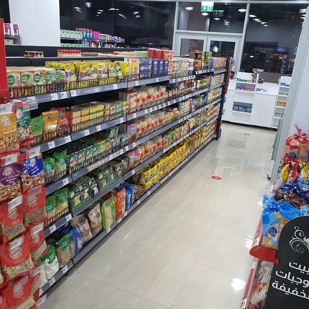 View City Mini Mart
