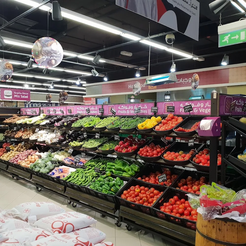 Aswaaq Supermarket - Al Sofouh