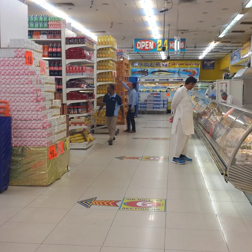 United Hyper Market