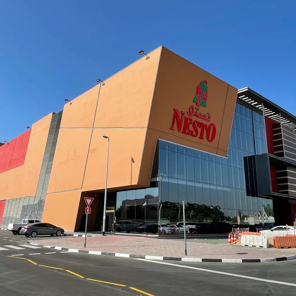 Nesto Hypermarket - Nadd Al Hamar