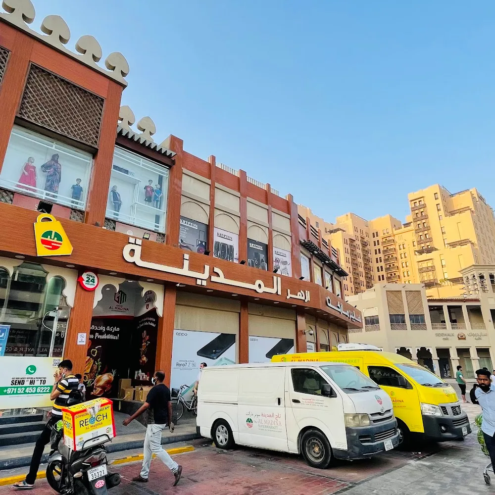 AZHAR AL MADINA HYPERMARKET