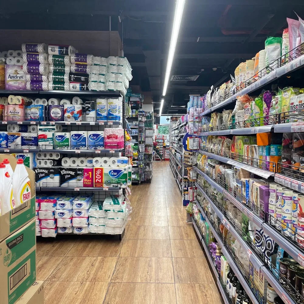Al Maya Supermarket JBR Shams