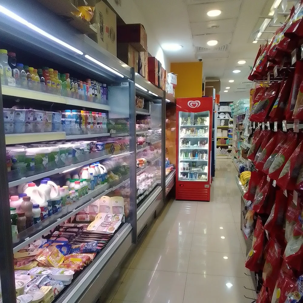 Fly mart supermarket