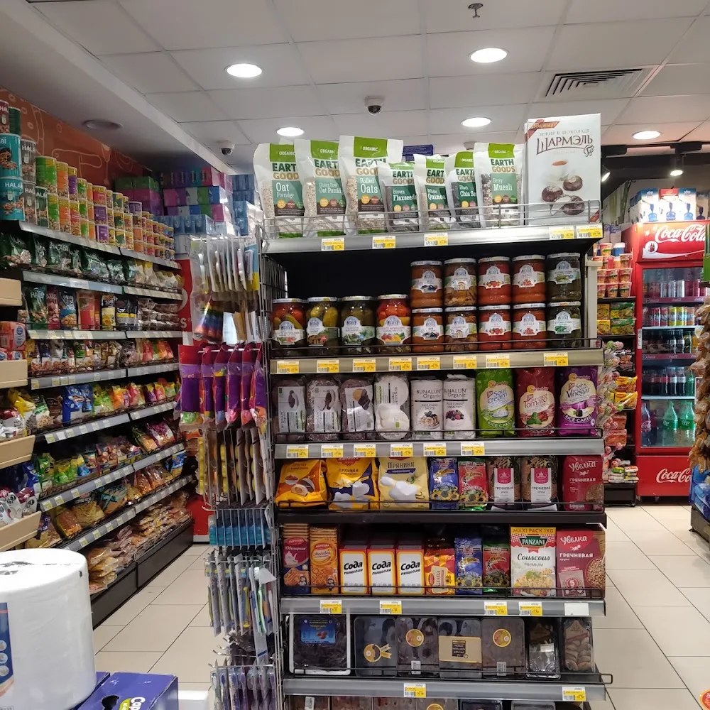 ALLDAY supermarket