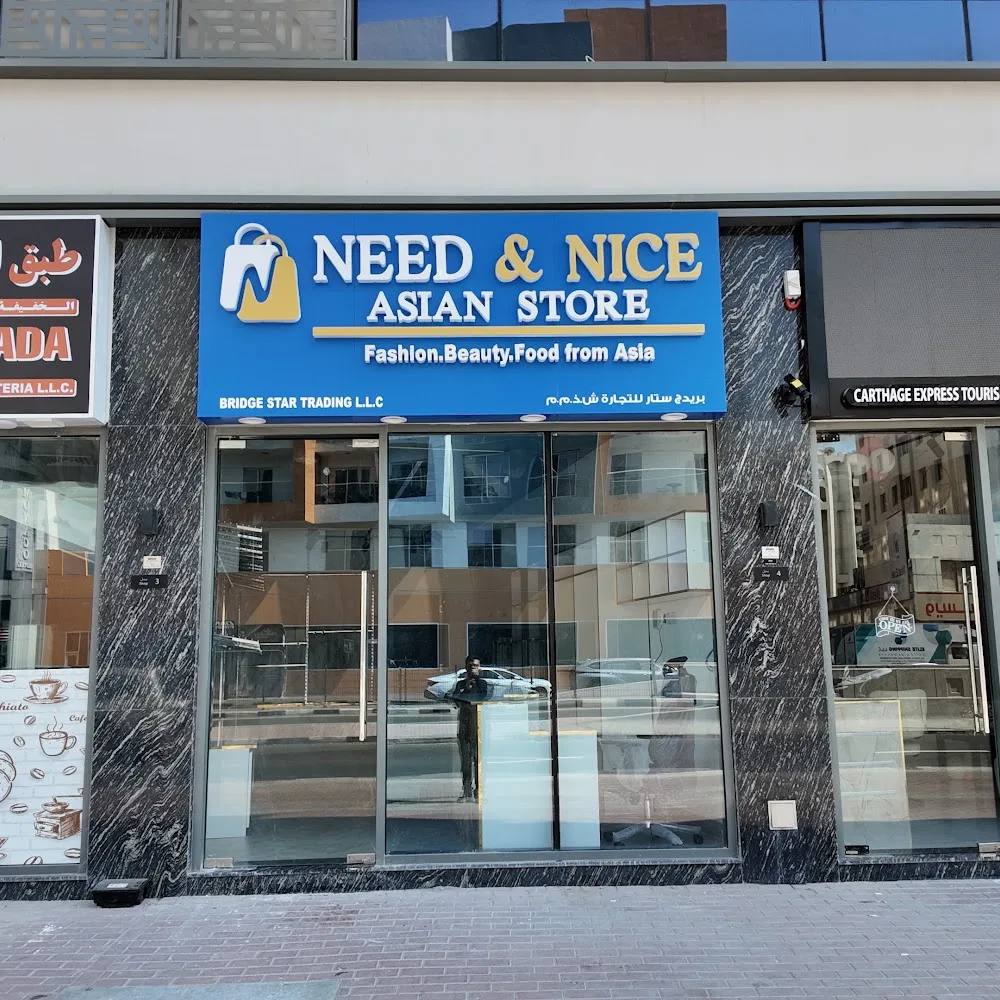Need & Nice Asian Store - Dubai