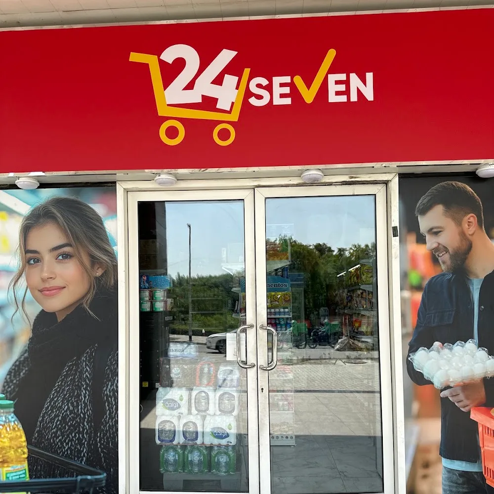 24 Seven Mini Mart L.L.C. (Safeer tower 1)