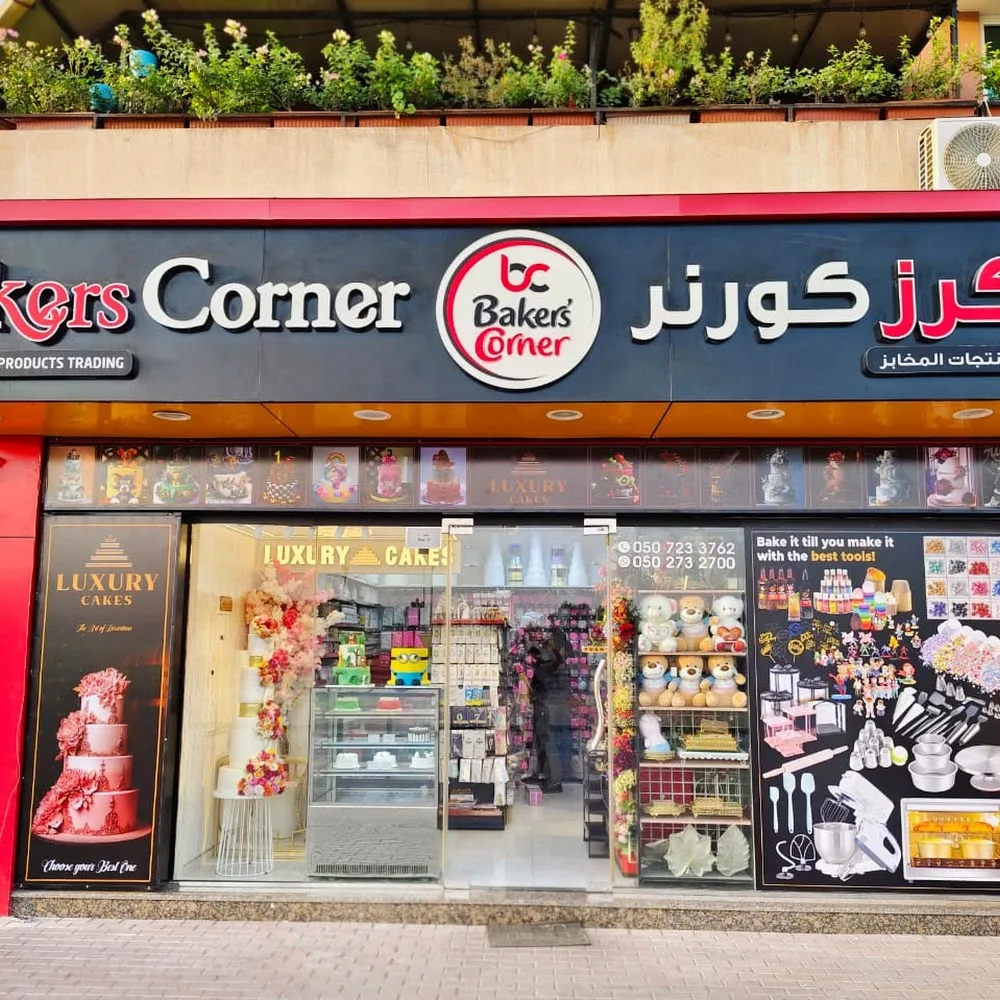 Bakers Corner