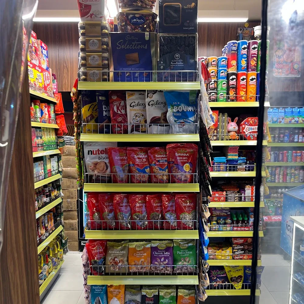 MORE CHOICE MINIMART BR